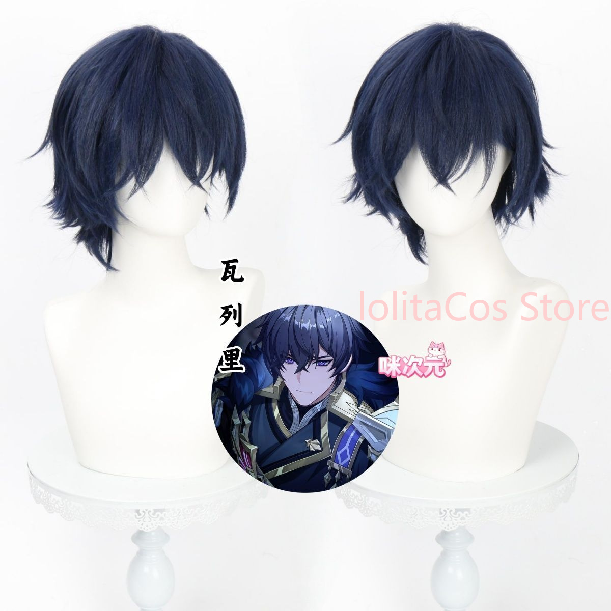 Genshin Impact Valeriy Cosplay - đánh giá và giá Anime Cosplay Blue Hair